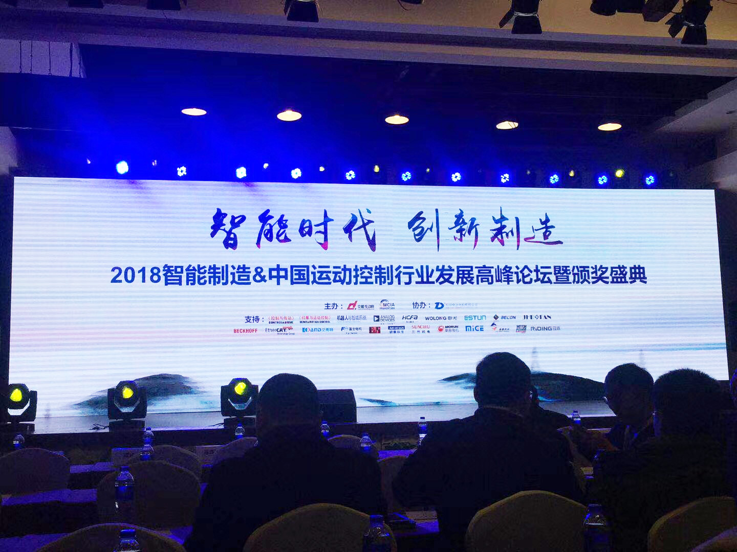 祝贺精准特马免费资料荣获“CMCD2017年度运动控制领域用户满意品牌”