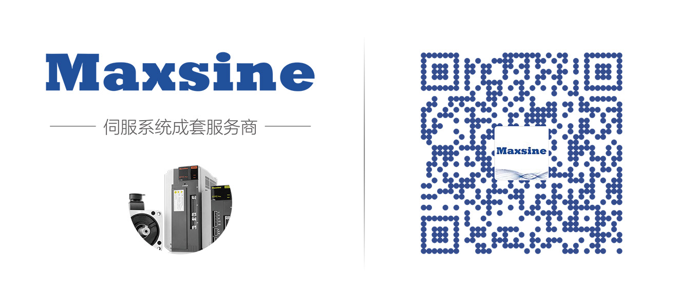 祝贺精准特马免费资料成功注册Maxsine®英文商标