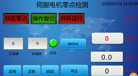 精准特马免费资料