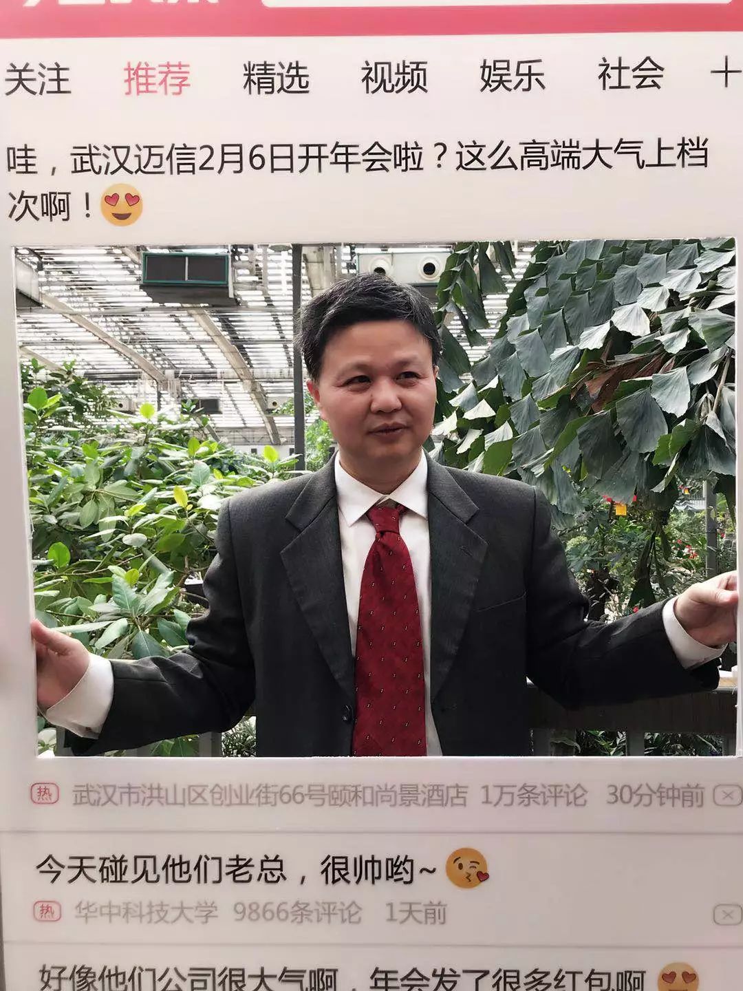 精准特马免费资料