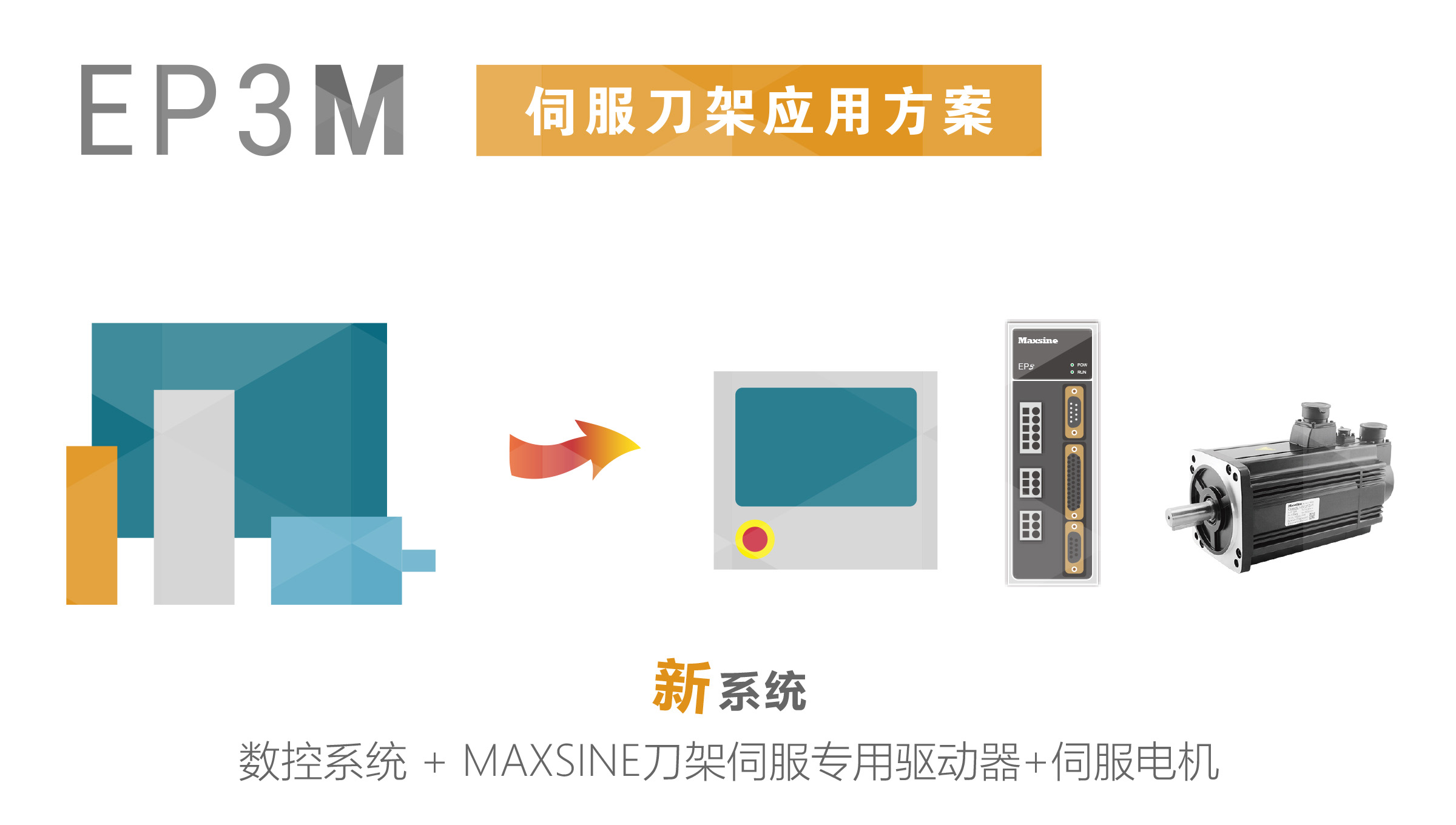 精准特马免费资料