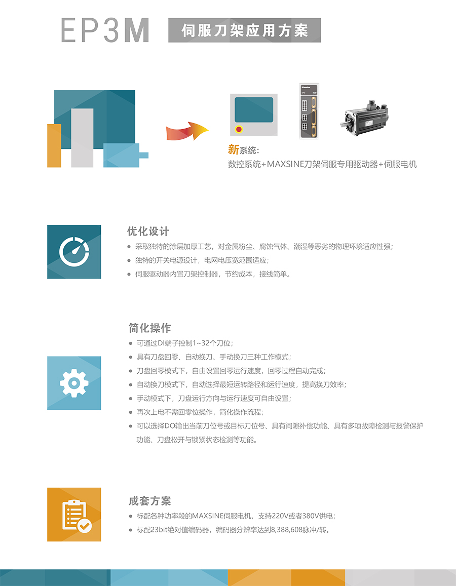 精准特马免费资料