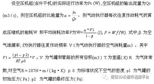 精准特马免费资料