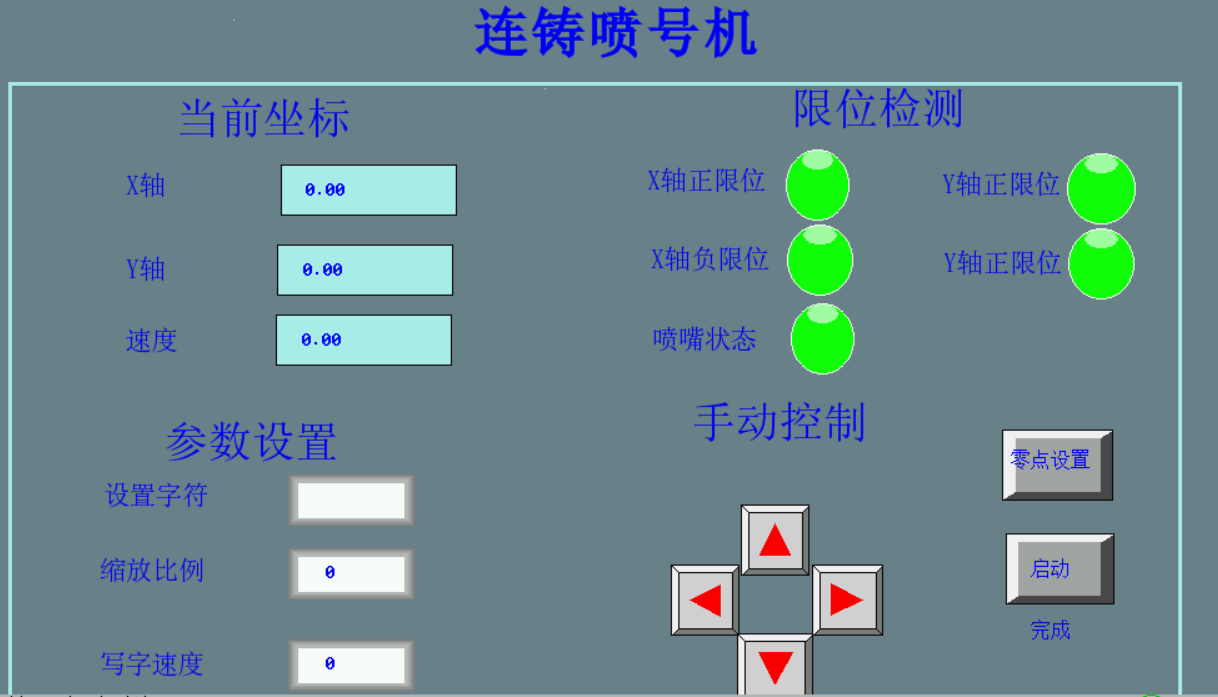 精准特马免费资料