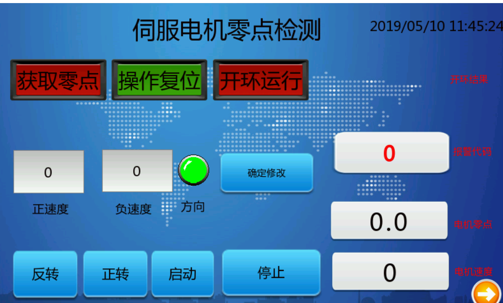 精准特马免费资料