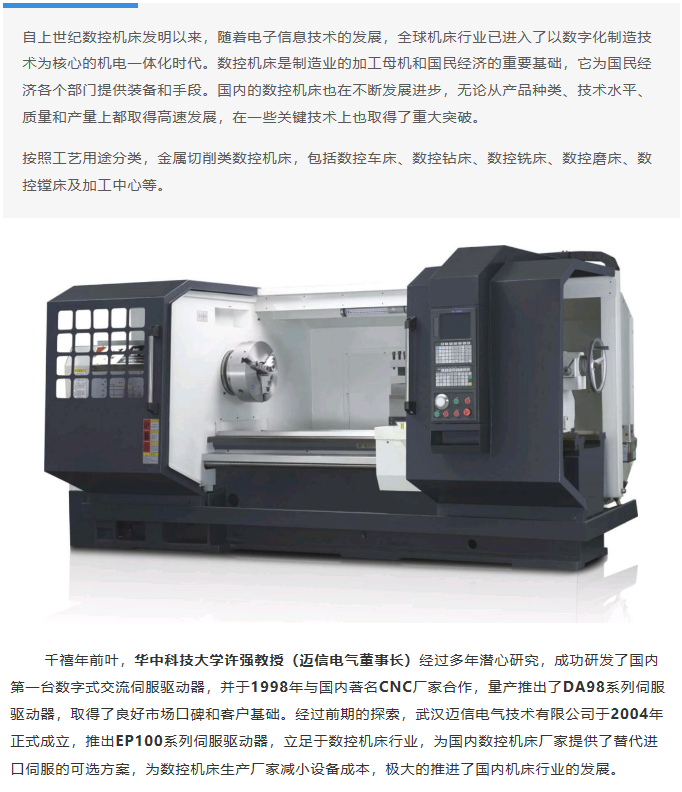 精准特马免费资料