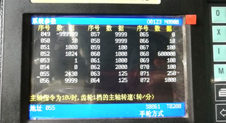 精准特马免费资料