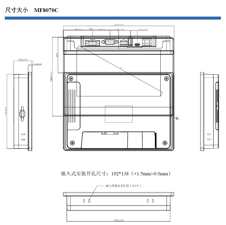 精准特马免费资料