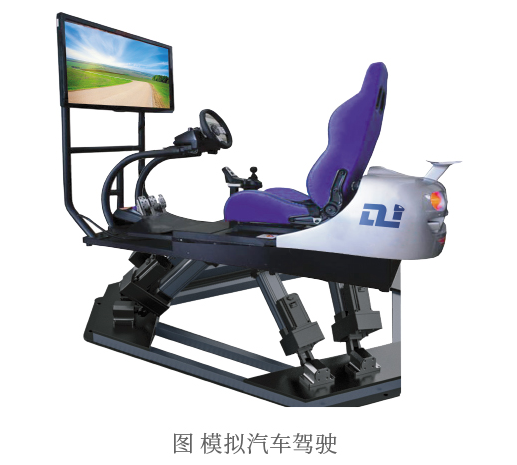 精准特马免费资料