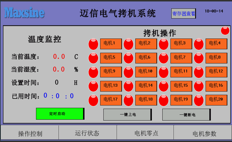 精准特马免费资料