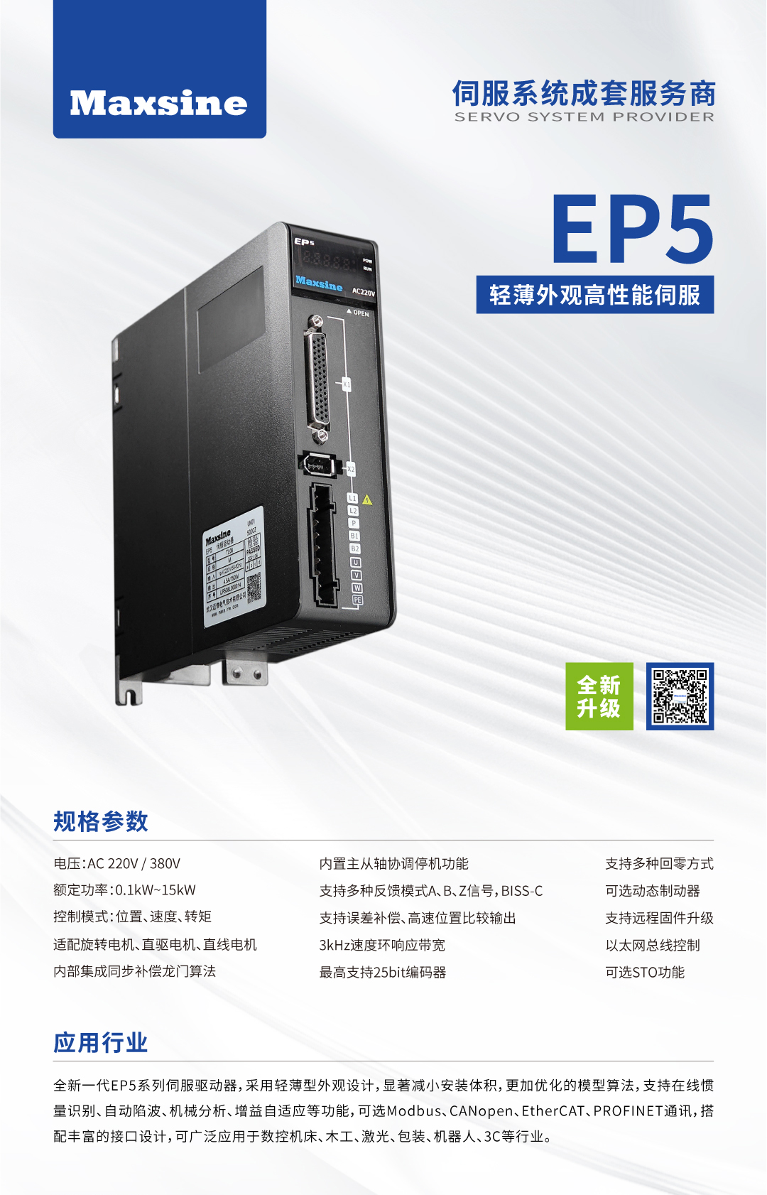 精准特马免费资料